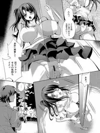 [Musashi Daichi] CliKan Zecchou Glamour [Digital]