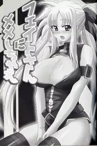 (C79) [Take Out (Zeros)] XX Shichau Series Soushuuhen (Mahou Shoujo Lyrical Nanoha)