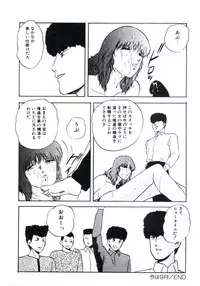 [Kazusa Shima] Magical Package