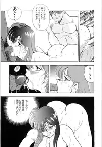 [Minor Boy] Material No.6 Part.2 Slave Site