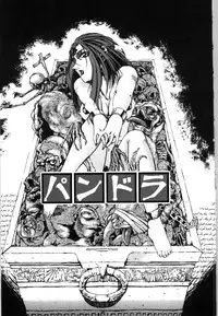 [Bai Asuka] Mesuinu no Gishiki