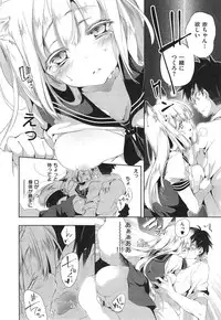 COMIC X-EROS #24