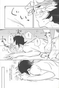 (Sennen Battle Phase 21) [SakasadoriRakka (Santa, Toi)] Summer Times (Yu-Gi-Oh! VRAINS) [Incomplete]