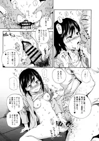 (C89) [Nankotsu Age Rice (Kyo1)] Jian Biyori (Non Non Biyori)