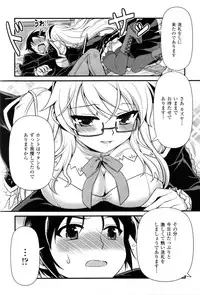 (C82) [CDPA (Various)] CROSS MAKE 2012 SUMMER (Freezing)