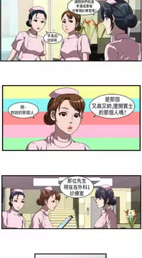 中文韩漫 Killing Time Ch.0-5 [Chinese]