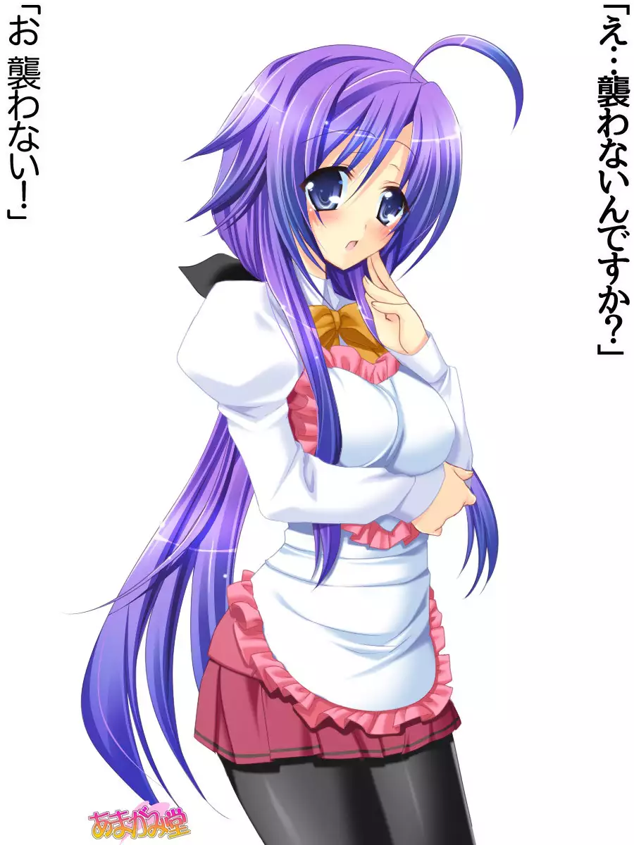 Toshiuezuma Hisano-san no, Nakadashi Onedari Love Sex Ch. 1-13