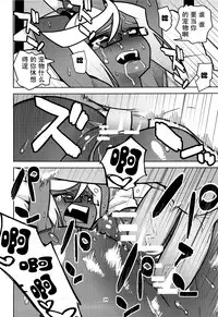 [Hamanasu Chaya (Hamanasu)] Oshioki! Demon Sisters (Panty & Stocking with Garterbelt) [Chinese] [师兄汉化]