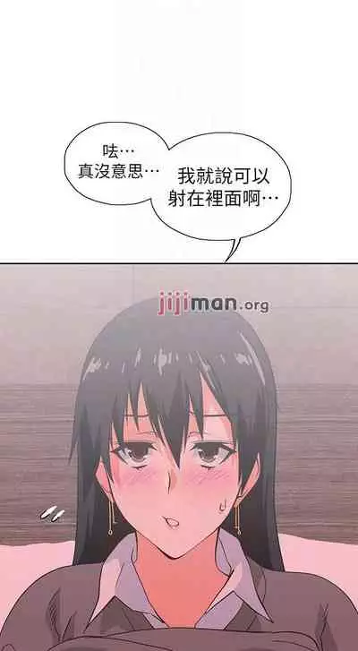 【周四连载】梦幻速食店（作者：motgini&變態啪啪啪） 第1~39话