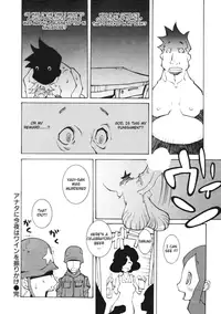 [Dowman Sayman] I'll Throw Wine On You Tonight [English]