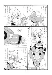 (COMIC1☆3) [King Revolver (Kikuta Kouji)] Itsuki-chan to Yatteshimau (Sora wo Kakeru Shoujo)