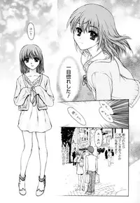 [Kio Seiji] Nyan Nyan Time [2010-06-24]