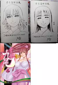 [Oosugi Yukihiro] Toishijyou Enjyou 2 ch01 - ch07 [Webrip] (Ongoing)