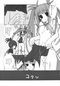 [Chinnmokunogazinn] RAGNAROK LOVE HUNTER (Ragnarok Online)