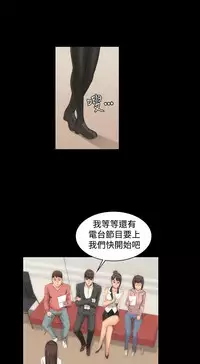 制作人 8-11话 Chinese