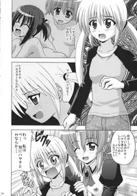 (C75) [Haresaku (KEN)] Hayate Ni Onegai! (Hayate No Gotoku)