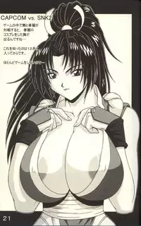 (C61) [P-LAND (PONSU)] P-LAND ROUND 7 (Various)