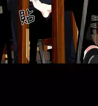 [KKUN &INSANE] Love Parameter 恋爱辅助器 80-82 [Chinese]