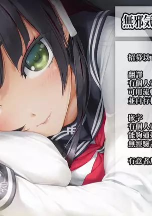 Harem Spiral Ch. 1-4