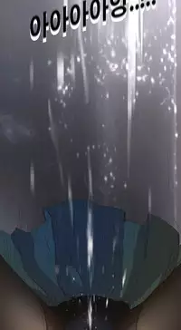 [Keum Sah Gong] Si-Eun Ch.1-4【委員長個人漢化】（持續更新）