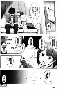 [Iburo.] Yuganda Kazoku [Chinese]
