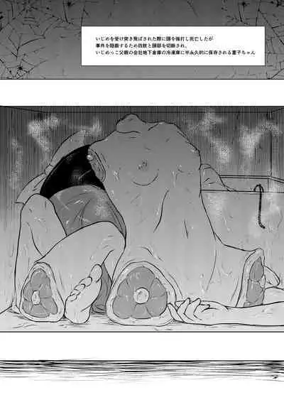 [02 (Harasaki)] Shukketsu Dai Service [Touhou Hen] (Touhou Project) [Digital]