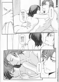 (C92) [Daylight (Ren Mizuha)] and Bitter (Kill la Kill)