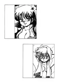 [Studio Rippu] Kokka Cola (Dirty Pair)