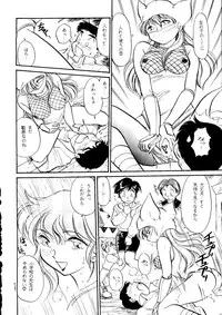 (C49) [R-KIDS (Various)] R KIDS! Vol. 11 (Various)