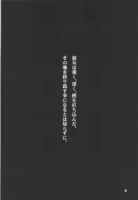 (C94) [Midorineko (Midori)] Hakumayo Schedule AM (Touhou Project)