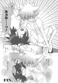 [Hiiragi Masaki] Shounen Maid Curo-kun ~Dorei Hen~
