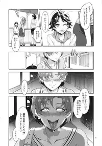 E:(C86) [Alice no Takarabako (Mizuryu Kei)] MERCURY SHADOW5 (Sailor Moon)