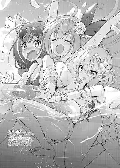 くりもものおまけ2021winter