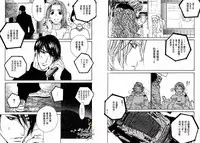 [Ougi Yuzuha] BROTHER | 愛戀大無限 1 [Chinese]