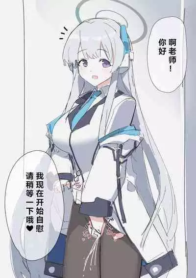 自覚催眠、時間操作、認識阻害、常識改変シリーズ