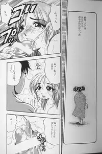 [Bijogi Junction] Fat Milk