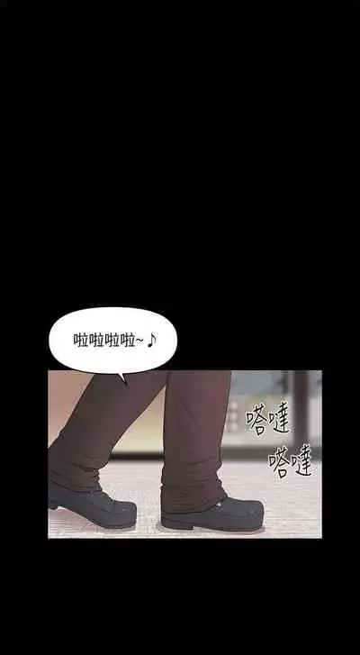 秘書的潛規則 1-100