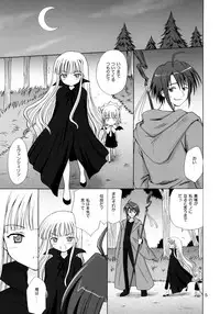 (C70) [Nikopondo (Aoyama Reo)] La Lac Lilac (Mahou Sensei Negima!)