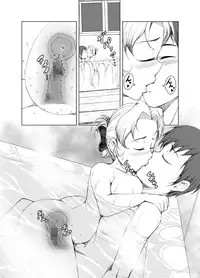 Gibo wa Nanika o Kitai Shite Iru | Step Mother Expect Something