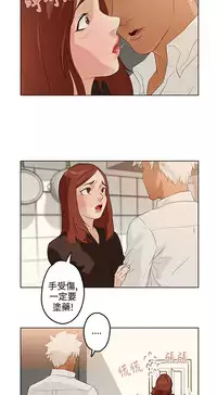 中文韩漫 今天的老公 Ch.01-14 [Chinese]