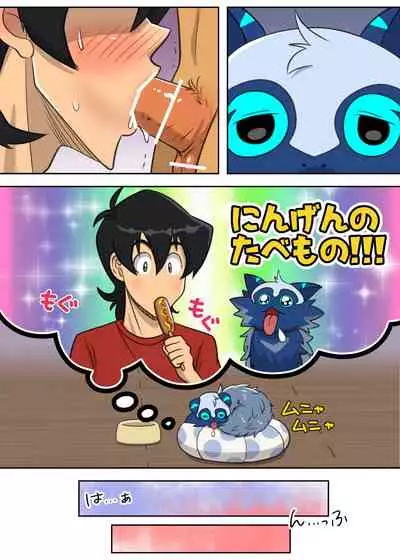 オトマリ☆パーティーゲーム