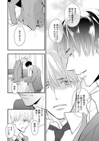 [FUJIKAWA Ruri] Saikou no Shousetsuka