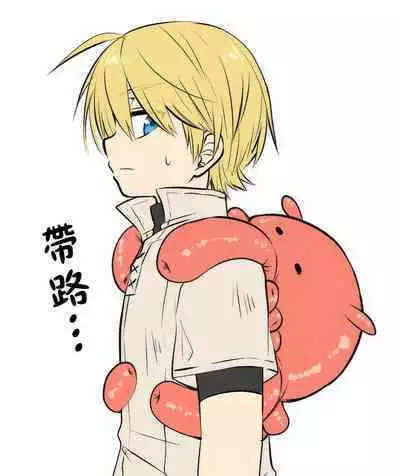 [Fura shirushi (mushi) ] shi ~yokushuga arawareta! ▽ | 触手怪出现了！▽ 本篇+推特杂图[Chinese] [冒险者公会]