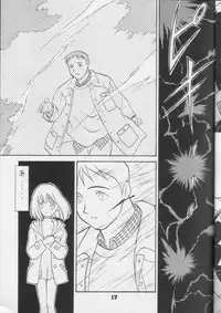 [Nippon Waruwaru Doumei] Fukou no Zenyasai [Sailor Moon]