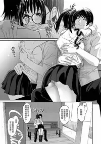 [Ryoh-zoh] Rarefure Ch. 1-11 [Chinese] [粵語]