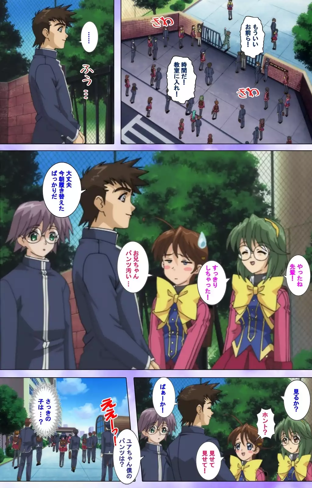 Mahou Shoujo Ai VOL・1 Mahou Shoujo wa Hitori… Complete Ban