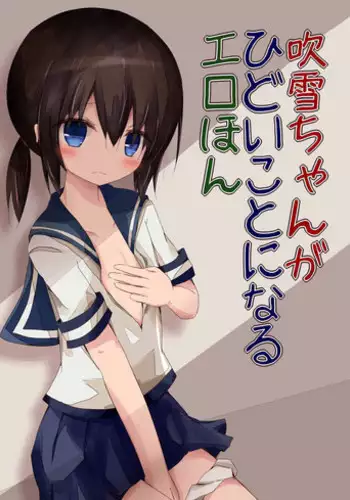 (Umi Yukaba 3) [Yureru Keikoutou (Nishihata Kei)] Fubuki-chan ga Hidoi Koto ni Naru Ero Hon (Kantai Collection -KanColle-)