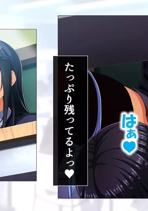 Tome, hame, harame! ~ Apuri de umidase! Yokubo taimu ~ dai 2-kan