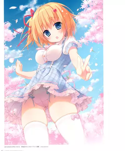 Kinokonomi konomi illustrations2 COSMIC HOLOGRAM PULSE2