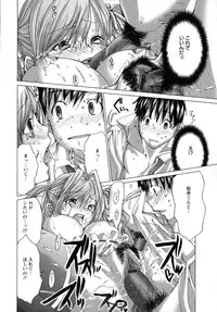 [Miyazaki Maya] Nyu-pu